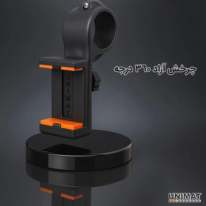 پایه نگهدارنده گوشی موبایل یونیمات مدل C-407 PLUS برند:یونیمات